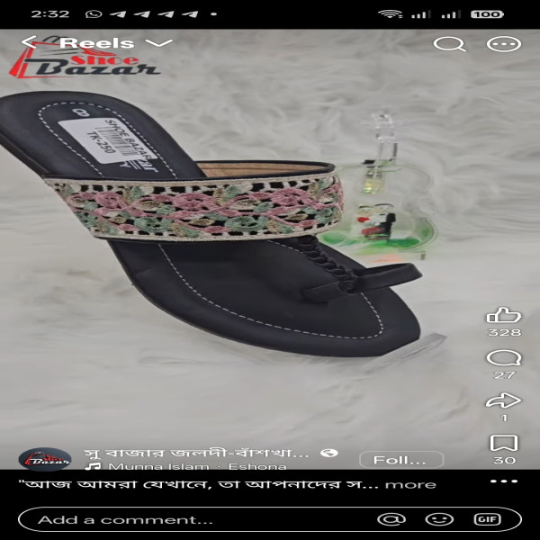 জুতা 1